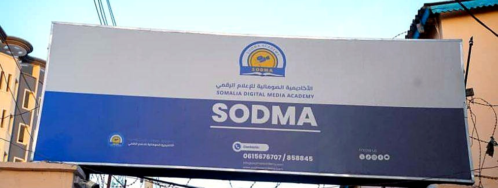 The sign at the Somali Digital Media Academy campus in Mogadishu